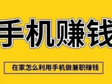 玉林网上有哪些0撸网赚项目？